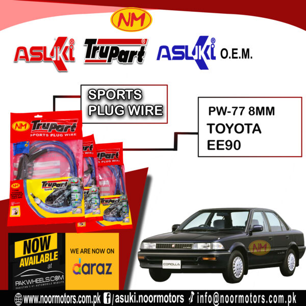 SPORTS PLUG WIRE - Image 54