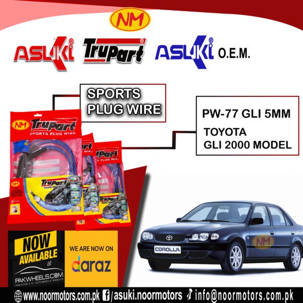 SPORTS PLUG WIRE - Image 57