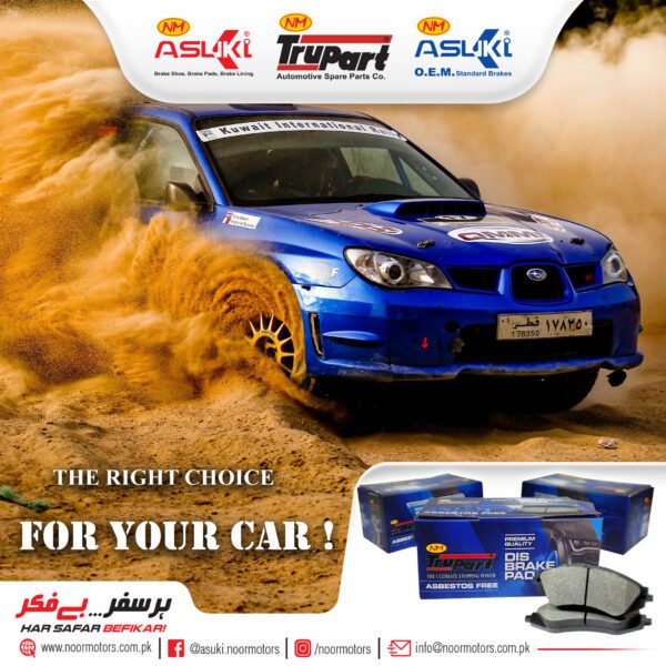 TRUPART BRAKE PADS O.E.M | DISC BRAKE PAD | - Image 3